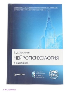 Книги ПИТЕР