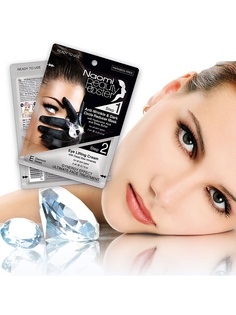 Косметические маски Naomi Dead Sea Cosmetics