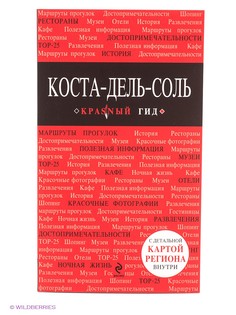 Книги Эксмо