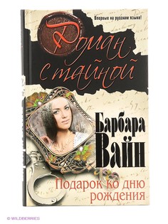 Книги Эксмо