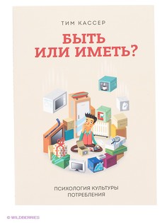 Книги Издательство Манн, Иванов и Фербер