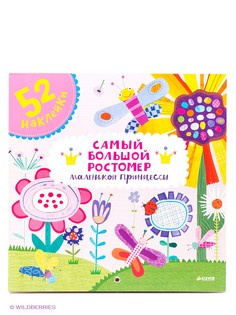 Книги Издательство CLEVER