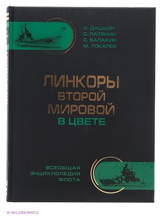 Книги Эксмо