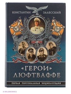 Книги Эксмо