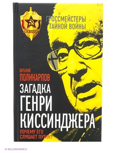 Книги Эксмо
