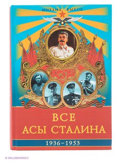 Книги Эксмо