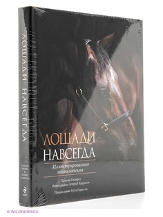 Книги Эксмо