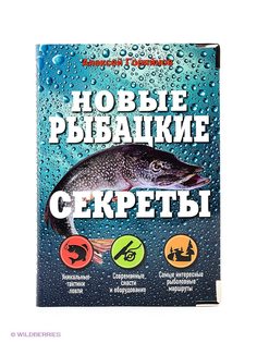 Книги Эксмо