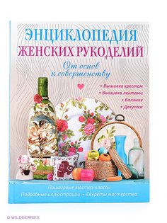 Книги Эксмо