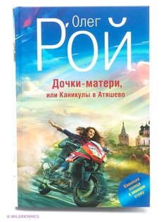 Книги Эксмо