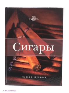 Книги Эксмо