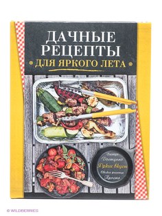 Книги Эксмо