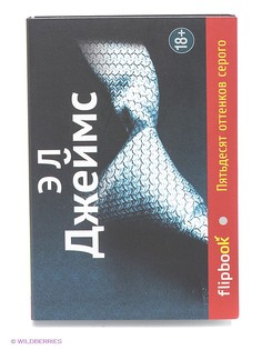 Книги Эксмо