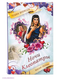 Книги Эксмо