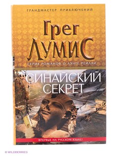 Книги Эксмо