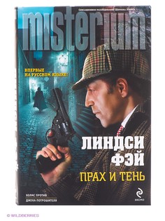 Книги Эксмо