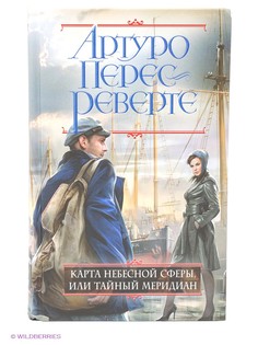 Книги Эксмо