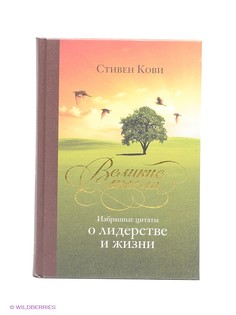 Книги Издательство Манн, Иванов и Фербер