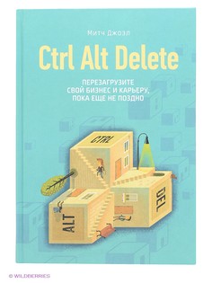Книги Издательство Манн, Иванов и Фербер