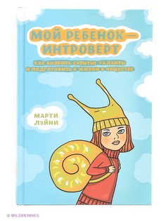 Книги Издательство Манн, Иванов и Фербер