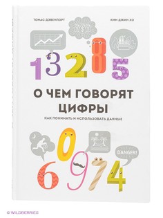Книги Издательство Манн, Иванов и Фербер