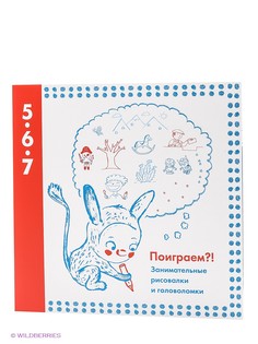 Книги Издательство Манн, Иванов и Фербер