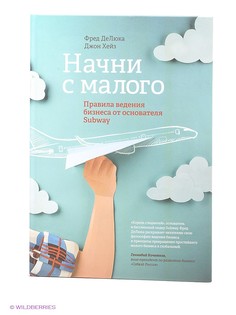 Книги Издательство Манн, Иванов и Фербер