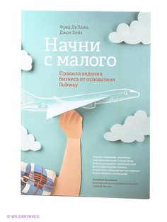 Книги Издательство Манн, Иванов и Фербер