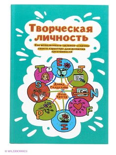 Книги Издательство Манн, Иванов и Фербер