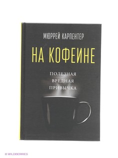 Книги Издательство Манн, Иванов и Фербер