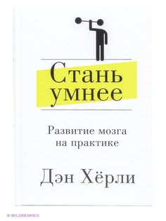 Книги Издательство Манн, Иванов и Фербер