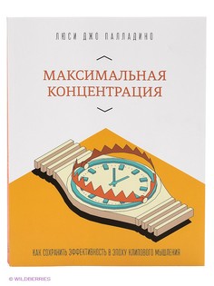 Книги Издательство Манн, Иванов и Фербер