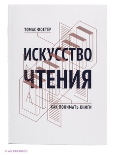 Книги Издательство Манн, Иванов и Фербер