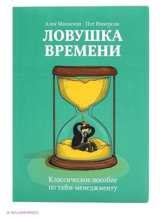 Книги Издательство Манн, Иванов и Фербер