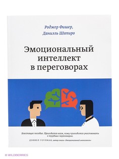 Книги Издательство Манн, Иванов и Фербер