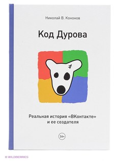 Книги Издательство Манн, Иванов и Фербер