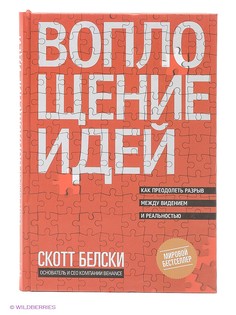 Книги Издательство Манн, Иванов и Фербер