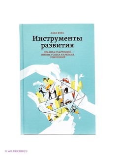 Книги Издательство Манн, Иванов и Фербер
