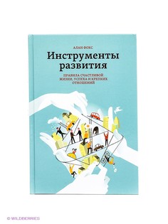 Книги Издательство Манн, Иванов и Фербер