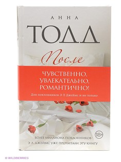 Книги Эксмо