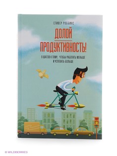 Книги Издательство Манн, Иванов и Фербер