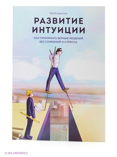 Книги Издательство Манн, Иванов и Фербер