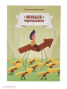 Книги Издательство Манн, Иванов и Фербер