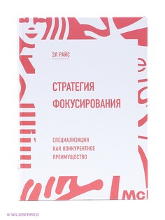 Книги Издательство Манн, Иванов и Фербер