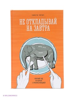 Книги Издательство Манн, Иванов и Фербер