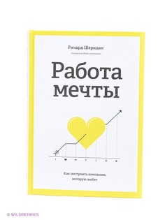Книги Издательство Манн, Иванов и Фербер