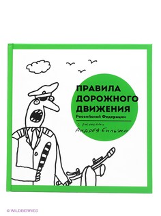 Книги Издательство Манн, Иванов и Фербер