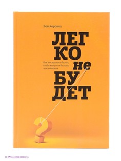 Книги Издательство Манн, Иванов и Фербер