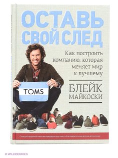 Книги Издательство Манн, Иванов и Фербер