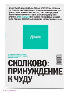 Книги Издательство Манн, Иванов и Фербер